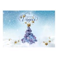 Dárková kartička Vánoce